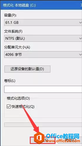 Windows 11 中文系统下载及安装教程