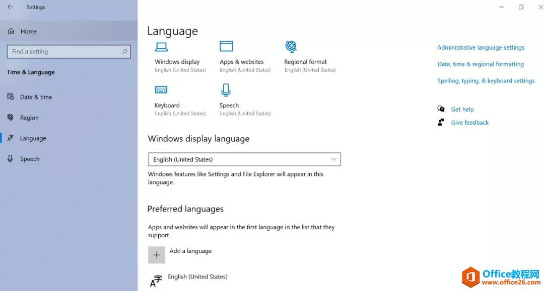 Windows10系统英文怎么改为中文