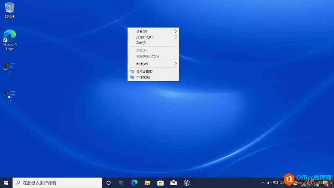 Windows10系统英文怎么改为中文