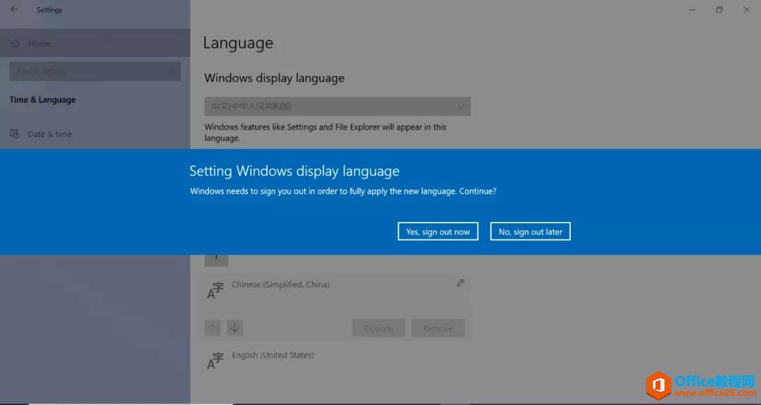 Windows10系统英文怎么改为中文