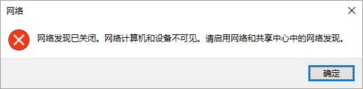 Win10共享文件夹教程