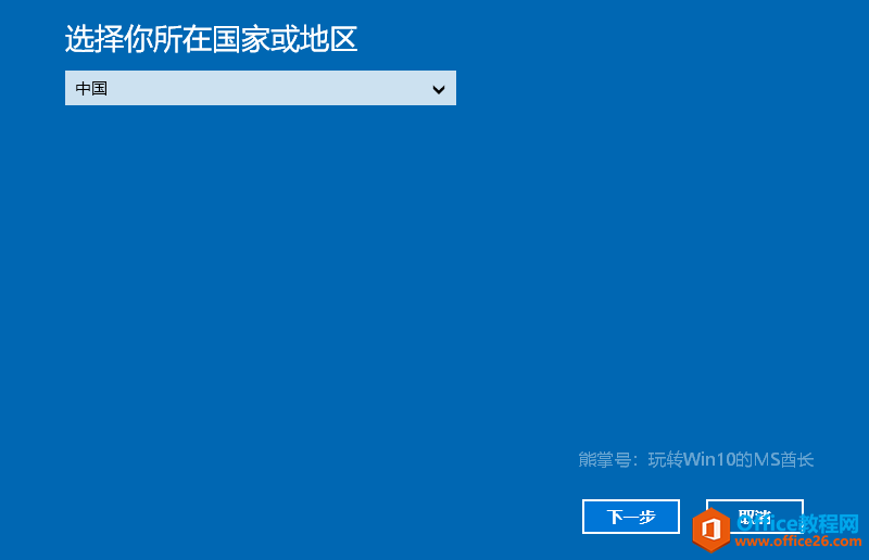 Win10电话激活教程