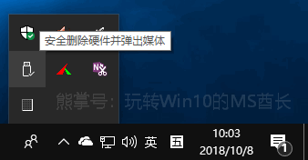 为磁盘启用写入缓存，提升Win10系统性能