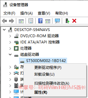 为磁盘启用写入缓存，提升Win10系统性能