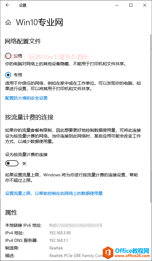 Win10 UWP应用不能连网怎么办？