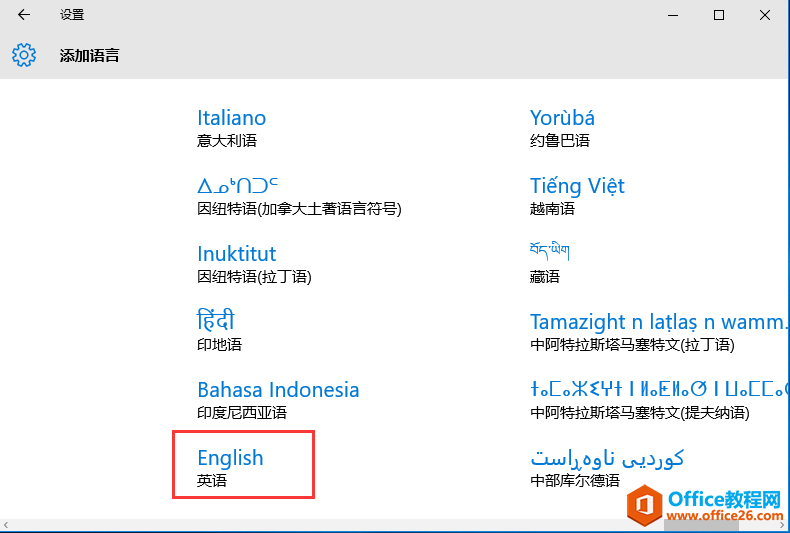 windows10中文系统更改为英文系统后，部分选项还是中文
