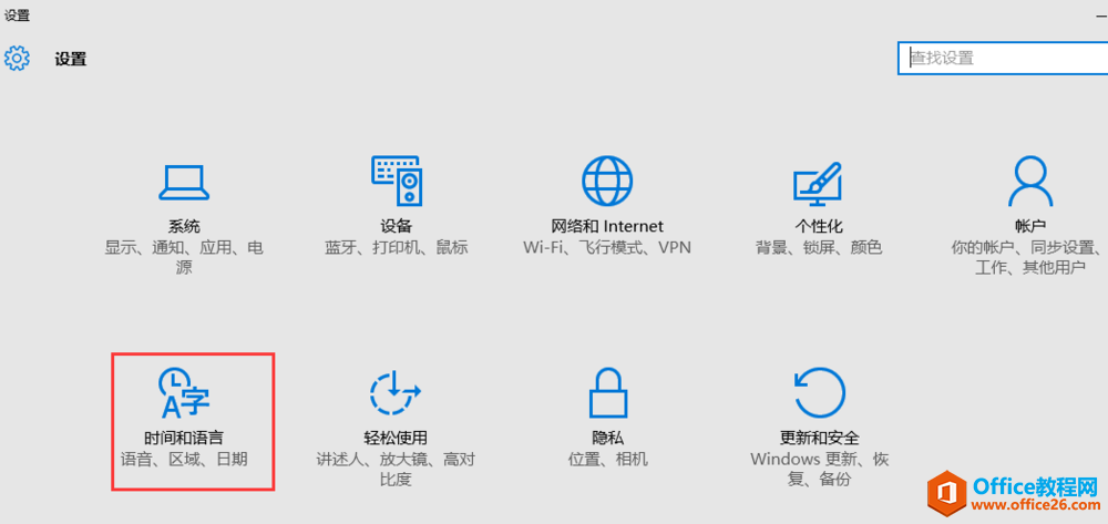 windows10中文系统更改为英文系统后，部分选项还是中文