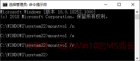 Win10禁用自动挂载硬盘的三种方法