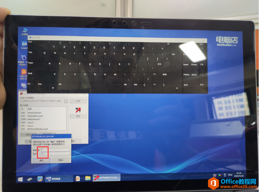 Surface（Windows 10） 忘记密码，有没有方法重置或者清除密码？