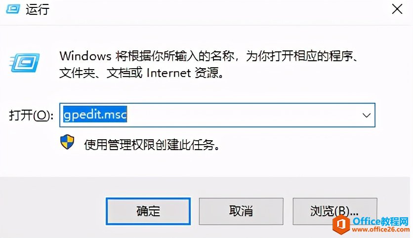 win10系统如何彻底关闭系统更新