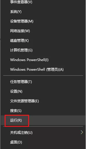 win10系统如何彻底关闭系统更新