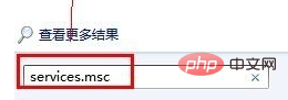 <b>启用或关闭windows功能打开是空白怎么办</b>