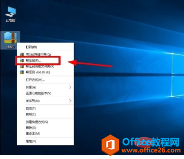 <b>win10 vb6.0安装教程</b>