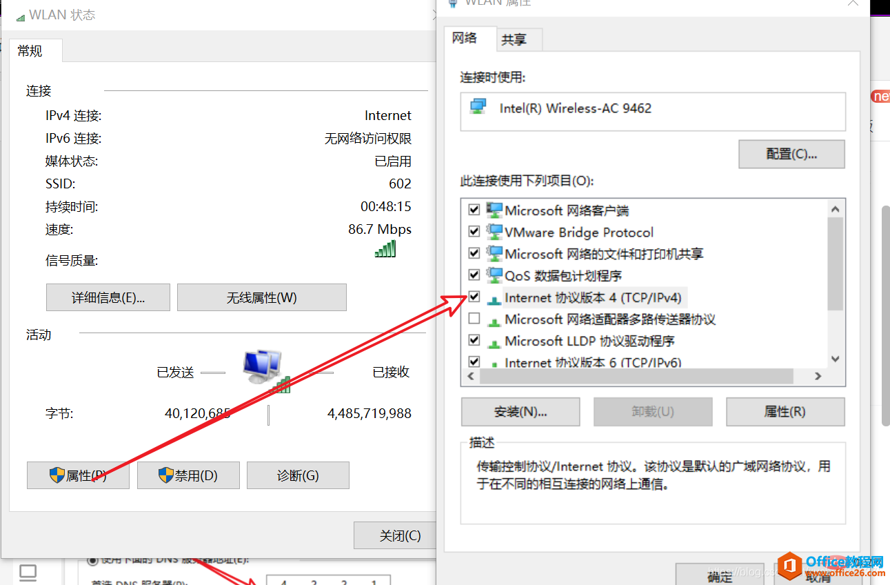 <b>win10无法登陆microsoft账户怎么办</b>