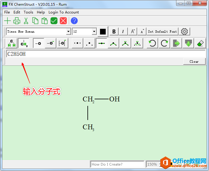 学用系列｜FX Chemstruct让化学结构式绘制so easy