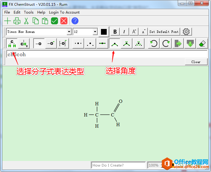 学用系列｜FX Chemstruct让化学结构式绘制so easy