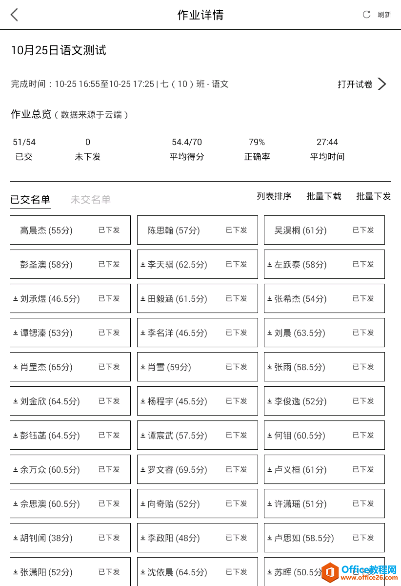 学用系列｜Kindle也能录微课？MagicPie微课录制体验