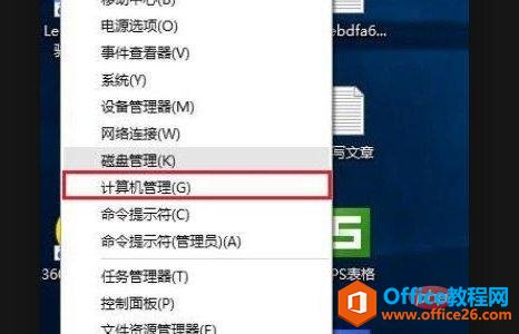 <b>win10用户文件夹如何改名</b>