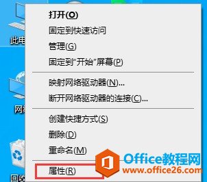 win10 C盘pagefile.sys删除及更改位置方法1