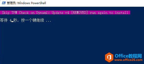 Win11更新6%下载错误0x80888002解决方法4