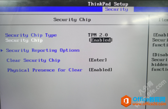 联想ThinkPad TPM 2.0 开启方法1