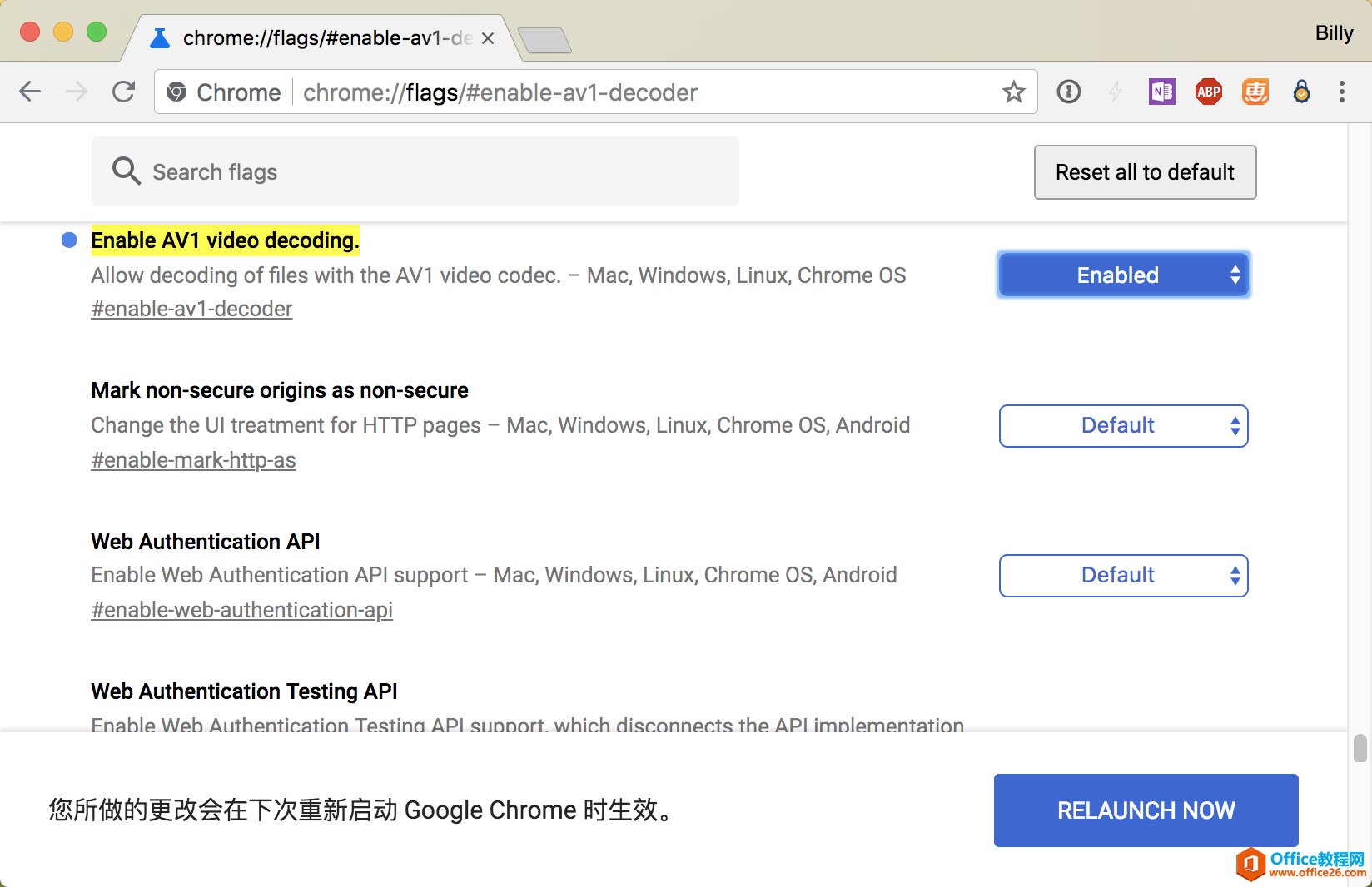 如何启用Firefox和Chrome浏览器AV1视频解码支持