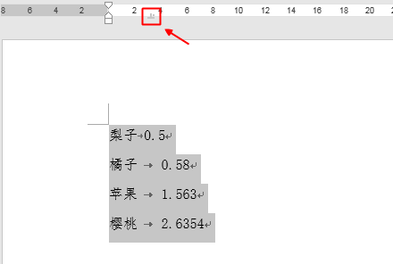 word 文档中制表符的长短不一，怎样解决？