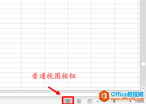 怎样知道Excel长文档能打印多少页