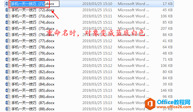 windows操作系统中，不同情况下用鼠标选中对象后，颜色不一样