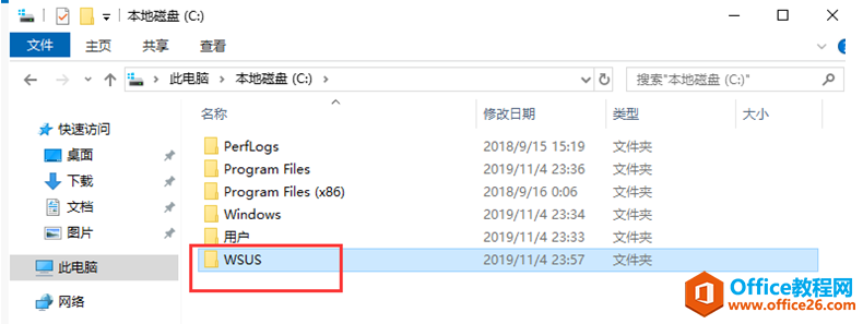 Server 2019 WSUS安装(1)