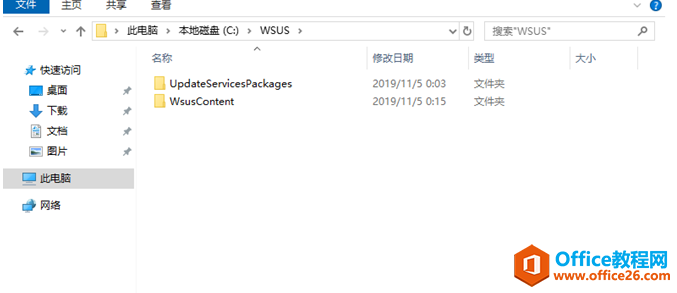 Server 2019 WSUS安装(1)