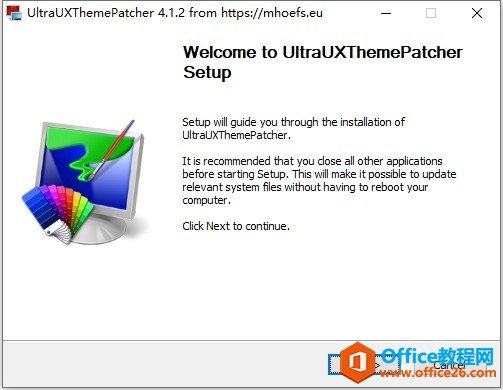 UltraUXThemePatcher安装卸载方法2