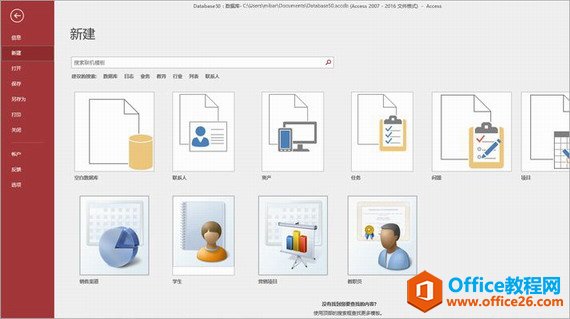 Microsoft Office Access