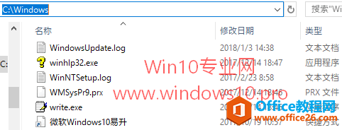 <b>如何利用Win+R“运行”快速打开任意应用程序</b>