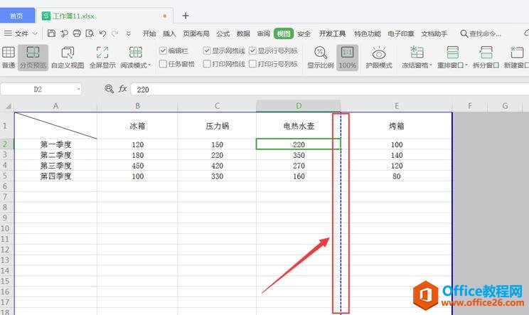 Excel 转换成 PDF后，数据显示不全怎么办2