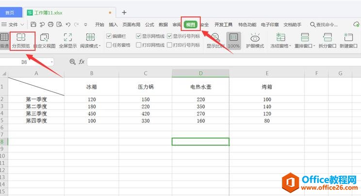 Excel 转换成 PDF后，数据显示不全怎么办1
