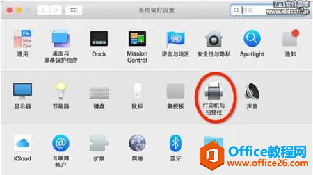 苹果笔记本Macbook安装了打印机不能打印，Mac苹果电脑突然无法正常打印