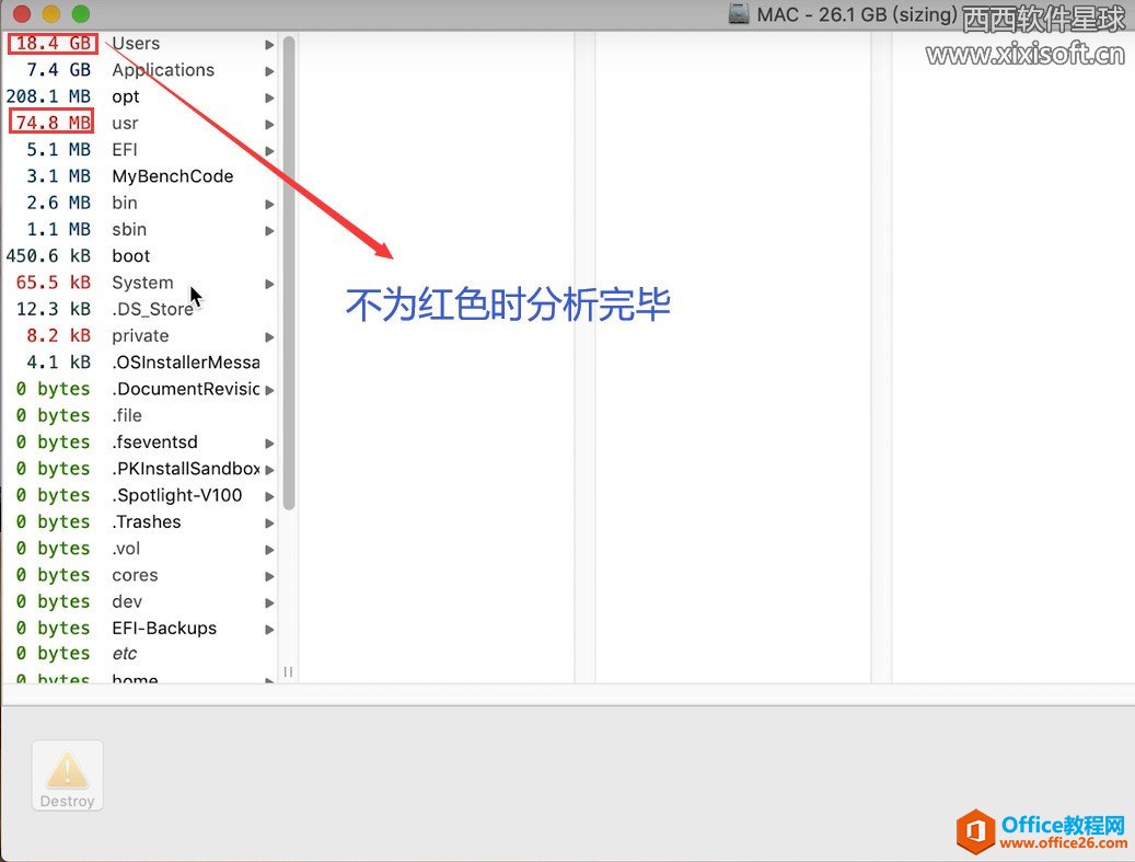 <b>Omnidisksweeper怎么清理缓存,Omnidisksweeper Mac怎么样</b>