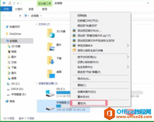 <b>电脑无法读取源文件或磁盘是什么原因</b>