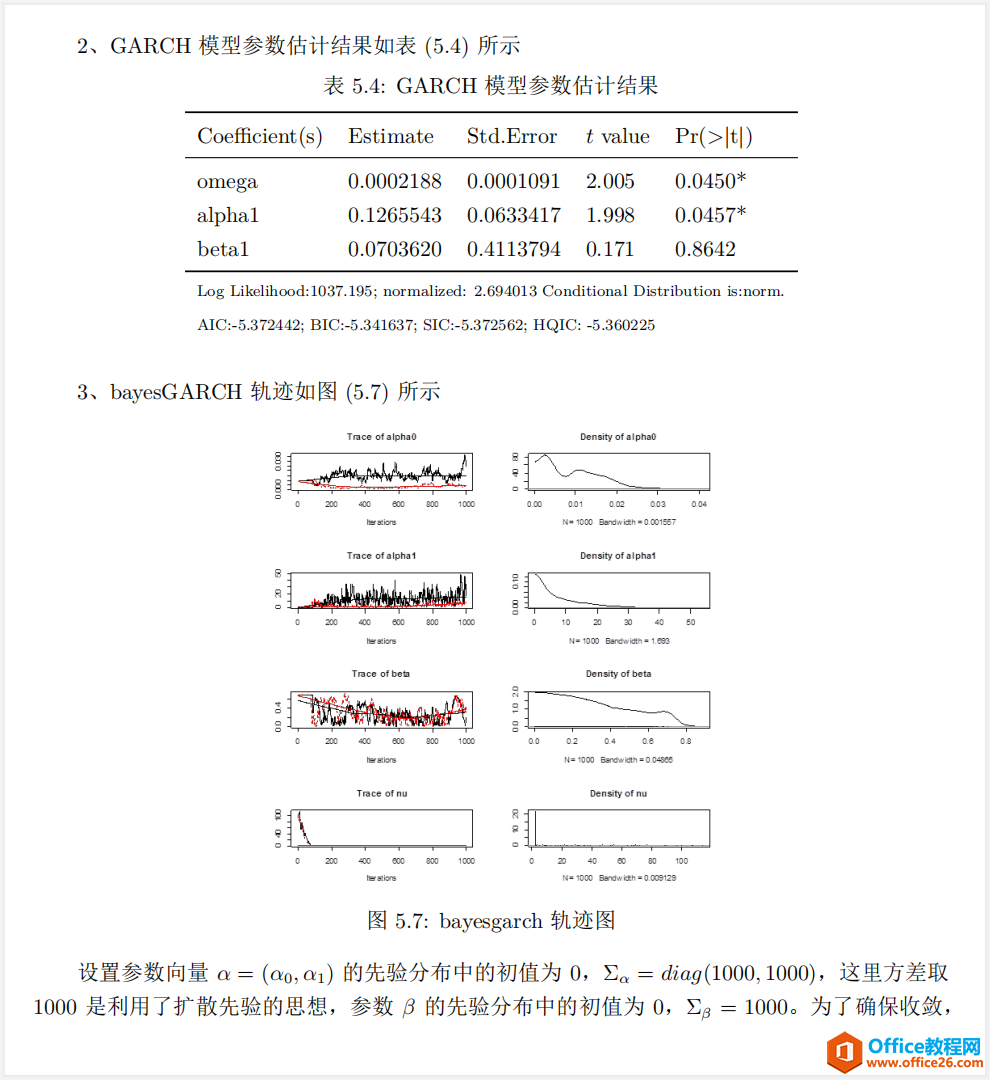 学用系列｜免费PDF、图片转Word，提取公式、表格，还能离线使用