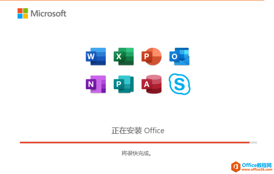 如何解决windows10不能安装office 2019 pro plus问题