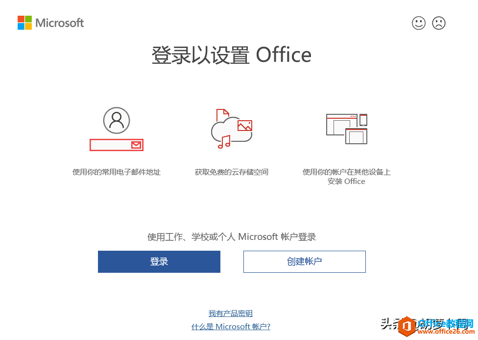 微软 Office 2021 RTM 正式版镜像来了「附下载」