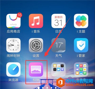 vivo手机相册如何拼图