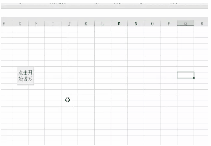 为什么你的Excel表格没有“开发工具”菜单栏？