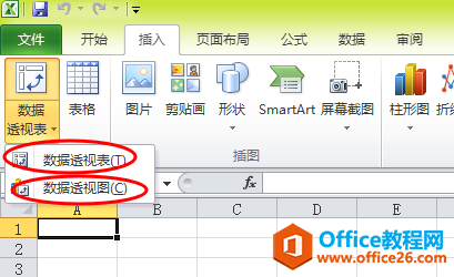 全国计算机等级考试二级MS Office知识点排查Excel部分