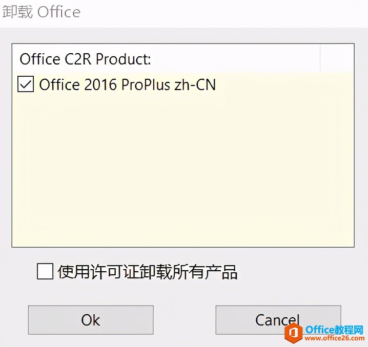 如何快速安装和激活Office 2013-2019,只需一个工具便可轻松完成