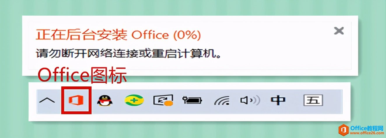 如何快速安装和激活Office 2013-2019,只需一个工具便可轻松完成