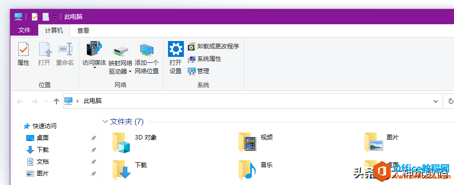 没了磁贴的Windows11和圆角的Office2021