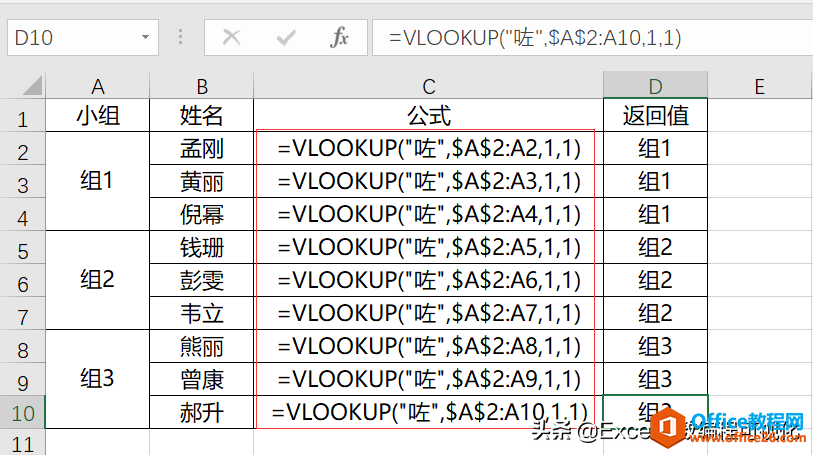 Excel技巧，我为什么不建议使用合并单元格？