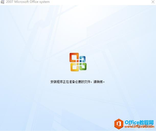 「冯修远」计算机入门0基础教程：安装软件从安装office开始